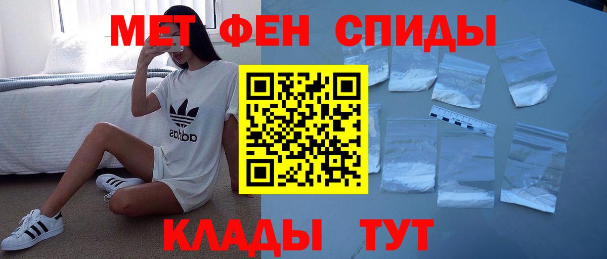 Белорецк  Амфетамин  Амфетамин  Амфетамин Premium  Вход с VPN 