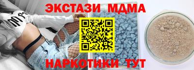 метадон Гай
