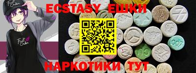 mdma Гатчина
