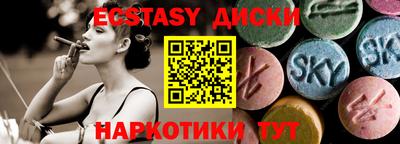 mdma Гатчина