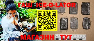 метадон Гай