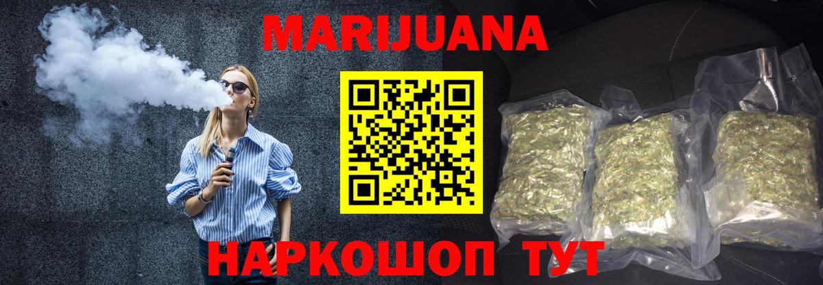 Бошки марихуана Amnesia Белорецк